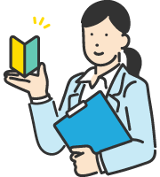 スタートアップを支援！